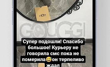 1.7